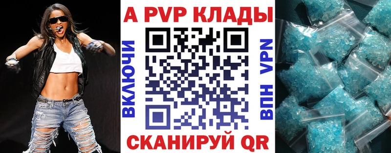 купить маркетплейс телеграм A PVP Crystall Каргат