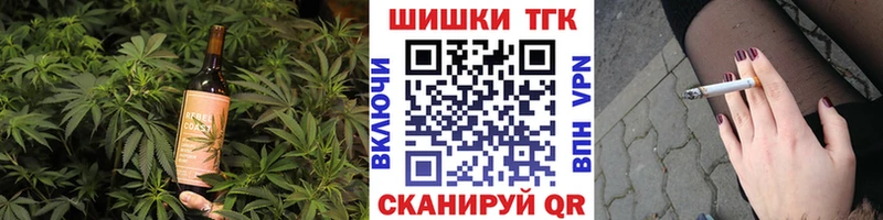 как найти закладки  Каргат  Печенье с ТГК конопля 