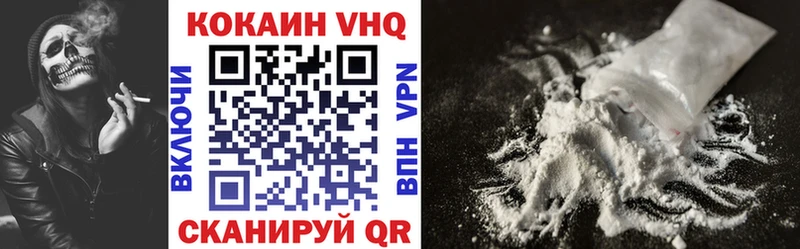 дарнет шоп  Каргат  КОКАИН VHQ 