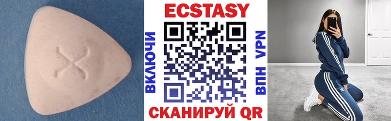 ЭКСТАЗИ mix  площадка состав  Каргат  цены  