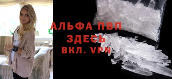 скорость Алексеевка