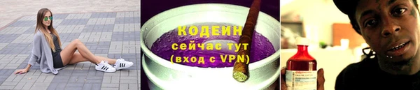 круглые Саяногорск