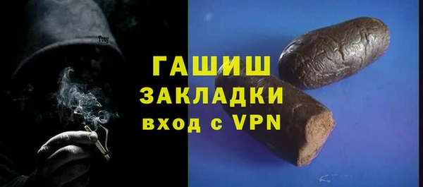 ГАЛЛЮЦИНОГЕННЫЕ ГРИБЫ Алзамай