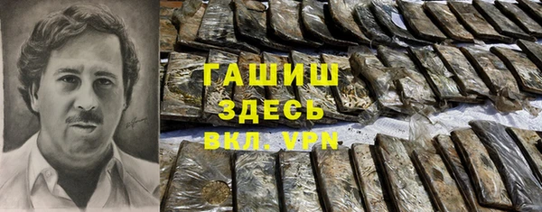 бутират Алексин