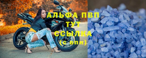 соль курить ск Сафоново
