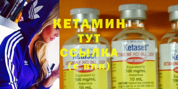 соль курить ск Сафоново
