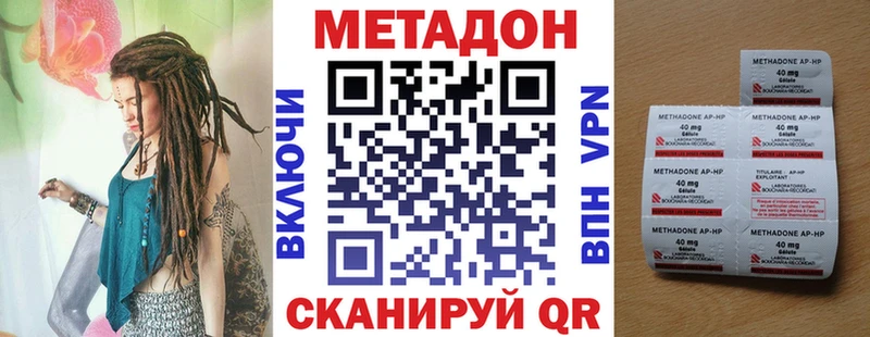 MEGA зеркало  мориарти Telegram  Метадон белоснежный  Каргат 