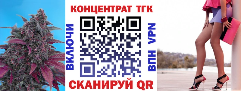 Дистиллят ТГК вейп с тгк  Каргат 